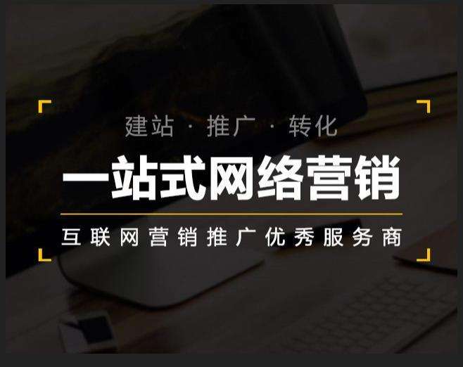 温江企业如何怎么利用网络推广抓取潜在客户