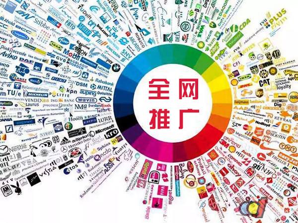 温江传统企业进行网络营销需要注意的几个基础策略