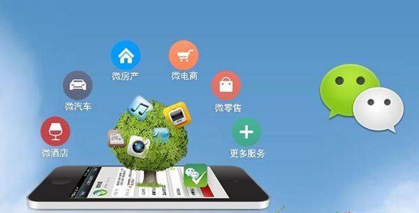 温江分析企业微信公众号平台开发的优势有哪些？