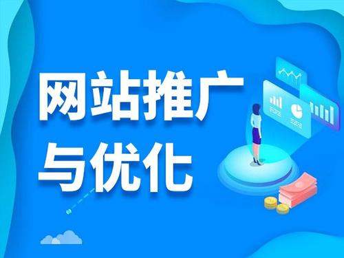 温江电商类网络推广如何做才有更好的效果