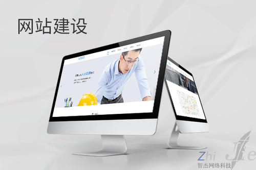 温江网站建设公司分析网页设计如何提升吸引力