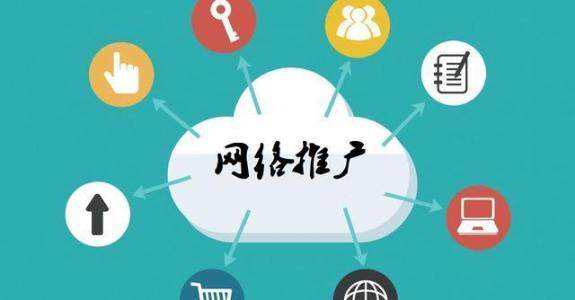 温江传统企业做网络推广应该要明白这3个重要问题