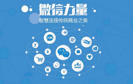 温江微信开发可以帮助企业解决哪些难题？如何做呢？
