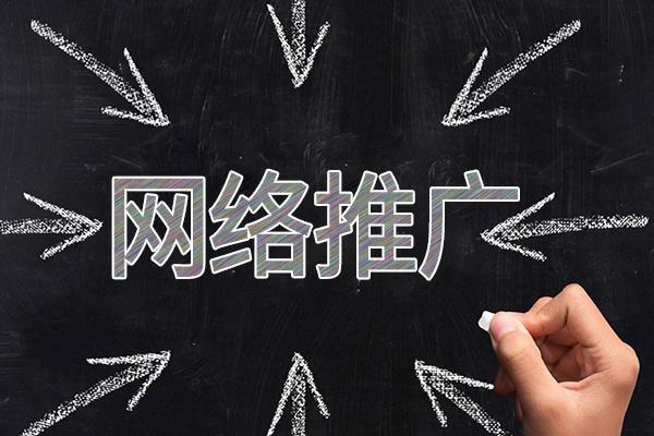 温江网络推广公司介绍几个企业软文推广的发布平台